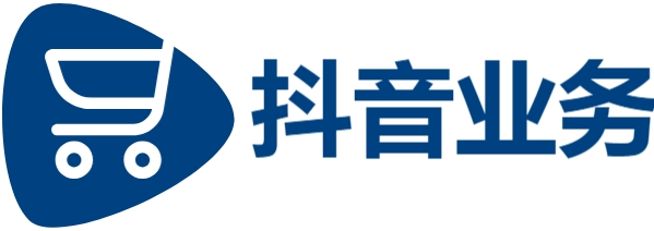 dy下单业务平台-全网低价自助下单-超低价自助下单平台